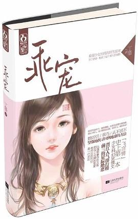枭宠 经典语录/名句