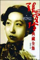 霸王别姬经典语录