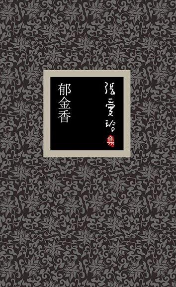 郁金香经典语录