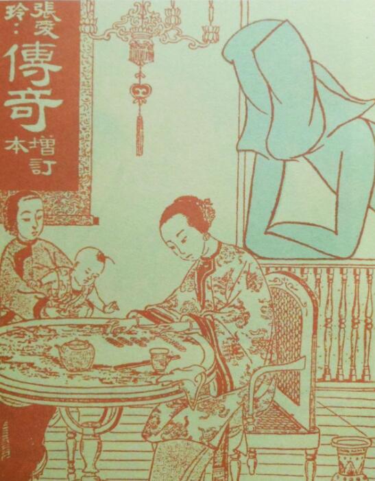 传奇经典语录