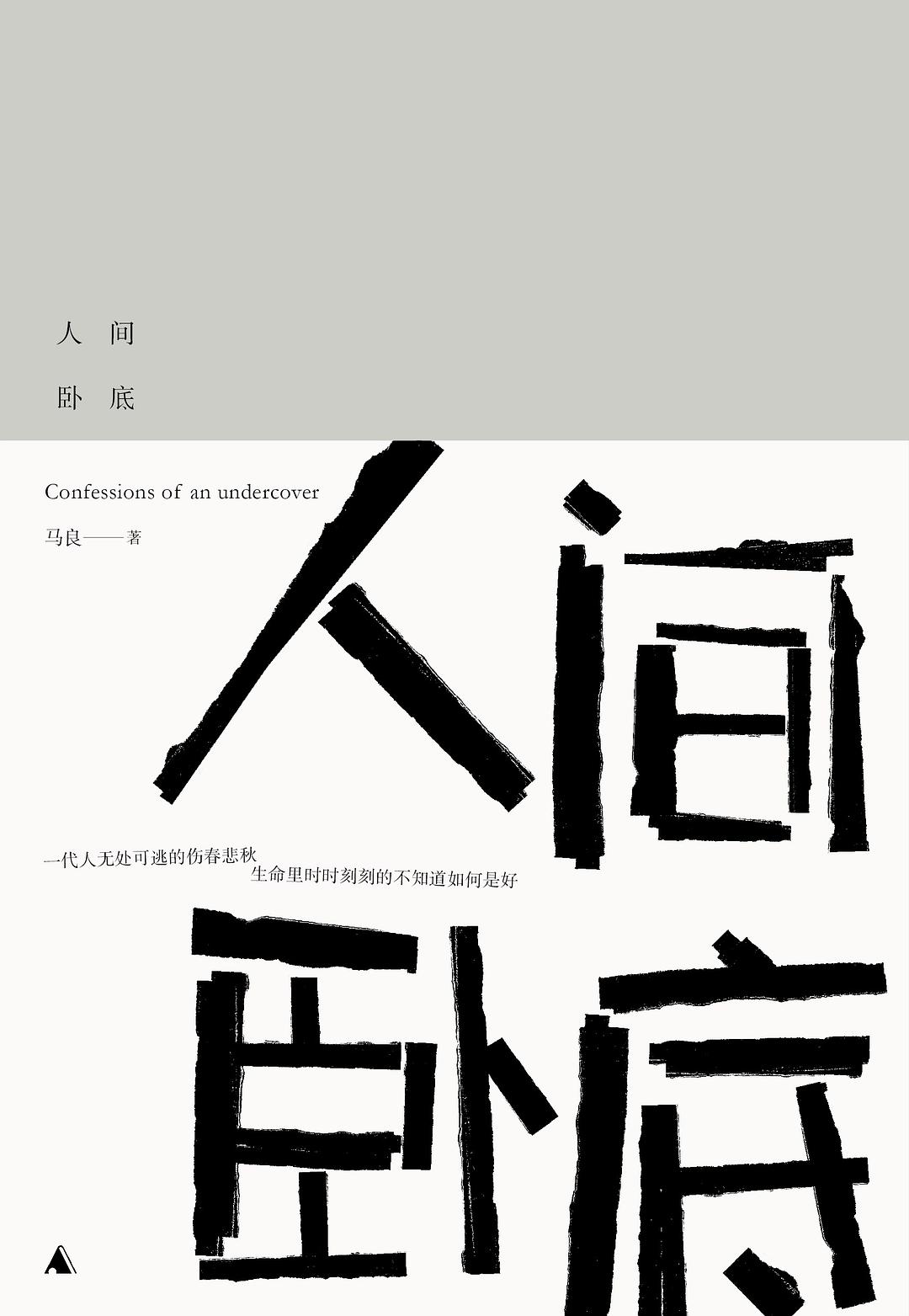 移动照相馆经典语录
