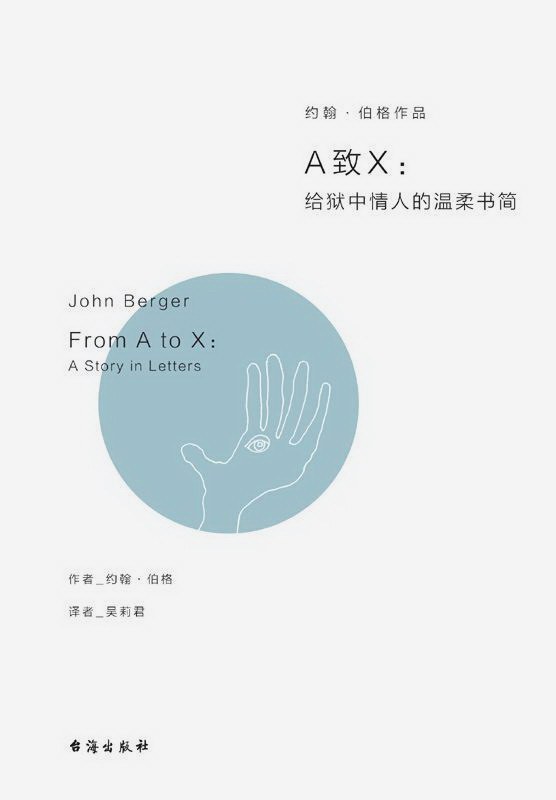 A致X 经典台词/对白