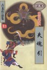 失魂引经典语录