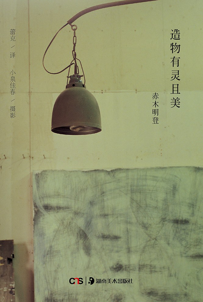 造物有灵且美经典语录