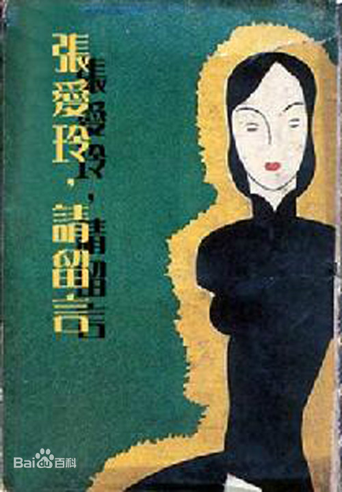 年轻的时候经典语录