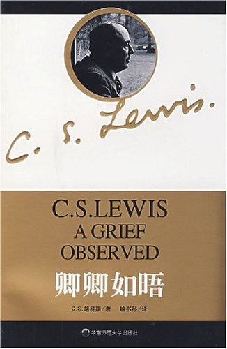 卿卿如晤经典语录
