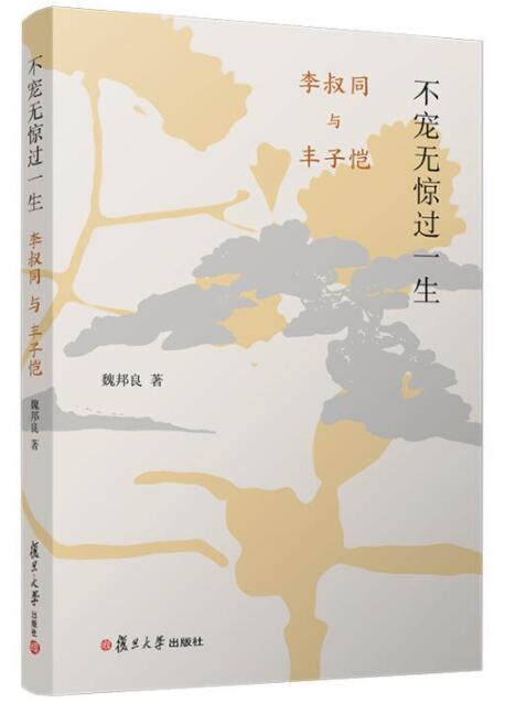 不宠无惊过一生 名言/名句/语录