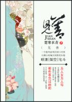 见善 经典语录/名句