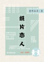 纸片恋人 经典语录/名句