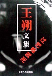 过把瘾就死经典语录