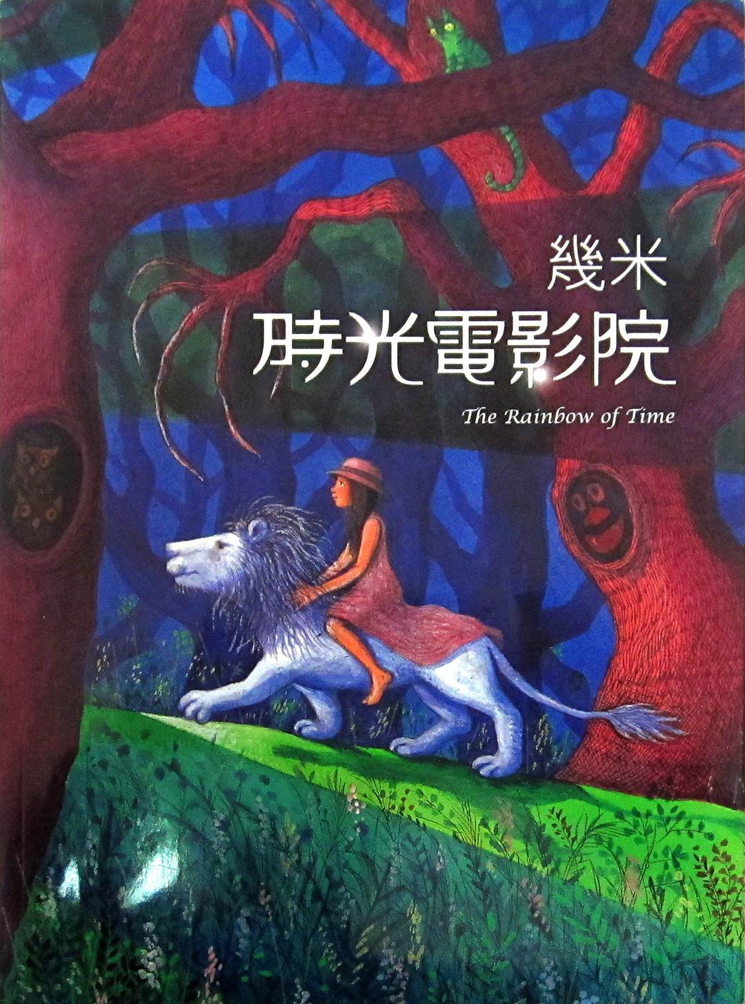 时光电影院经典语录