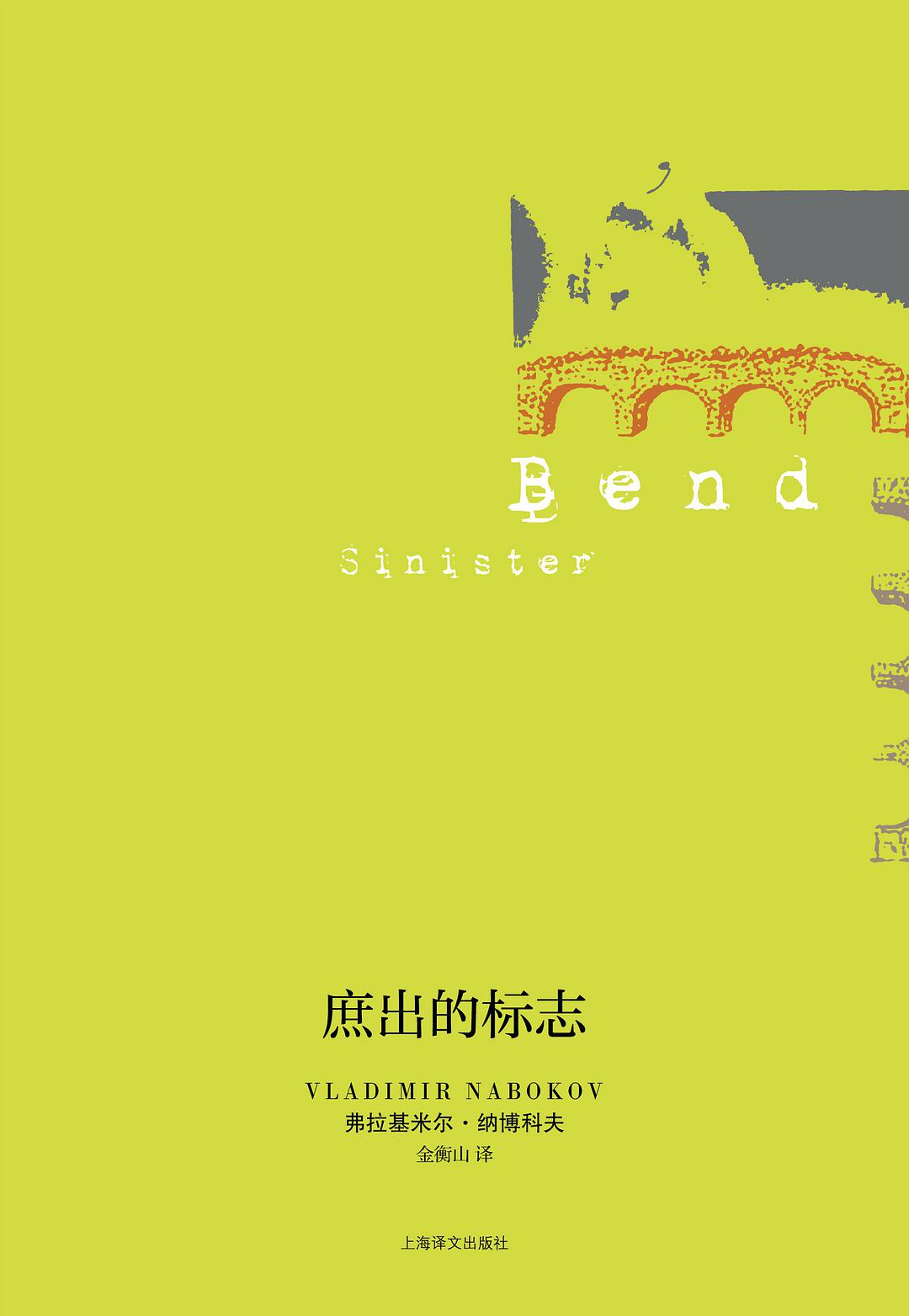 庶出的标志经典语录