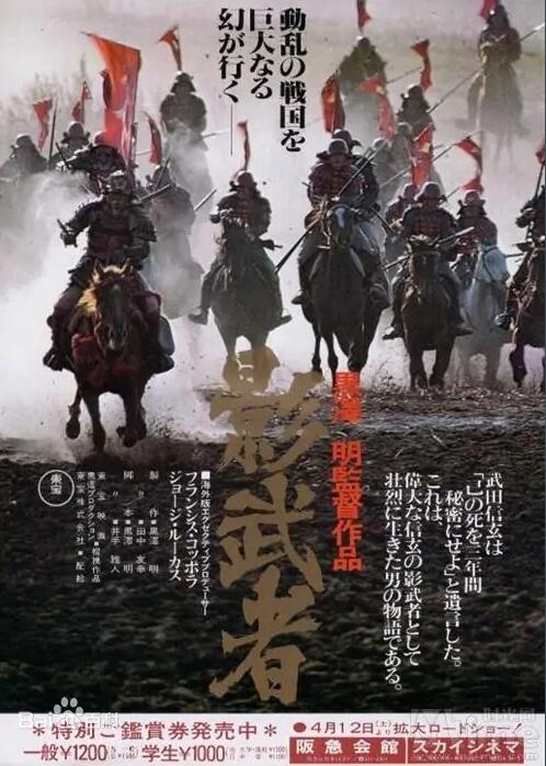影子武士 名言/名句/语录