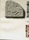 高女人和她的矮丈夫 名言/名句/语录