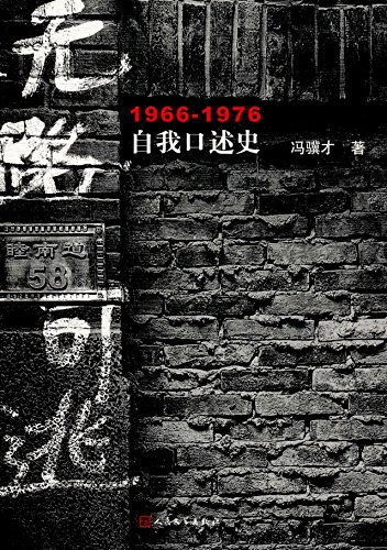 无路可逃 名言/名句/语录