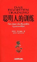 聪明人的训练经典语录 聪明人的训练经典语录