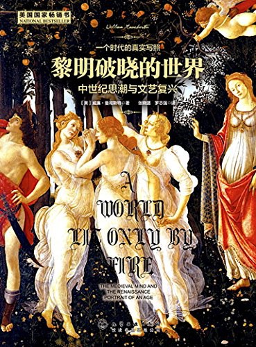 黎明破晓的世界经典语录