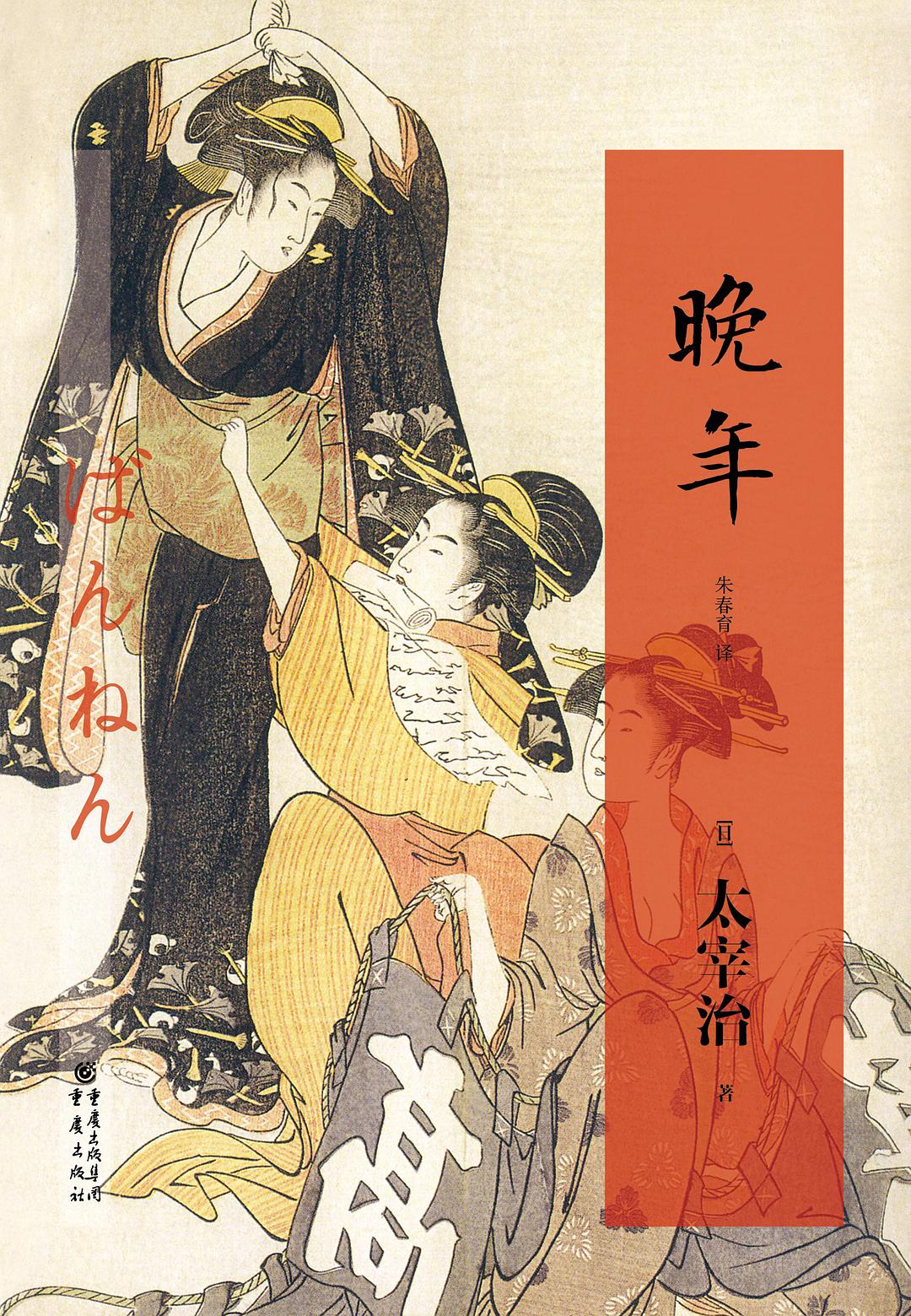 晚年经典语录