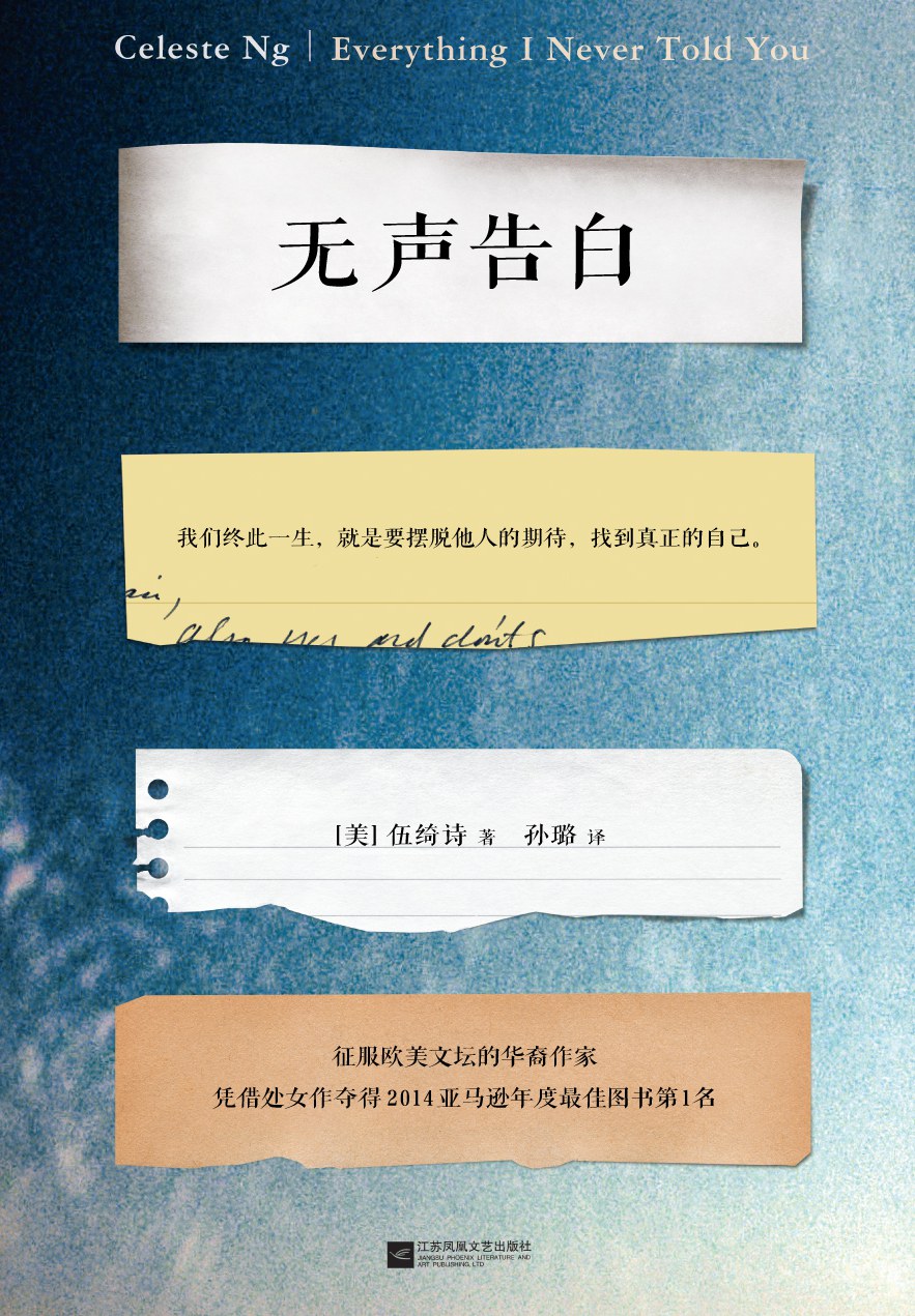 无声告白经典语录