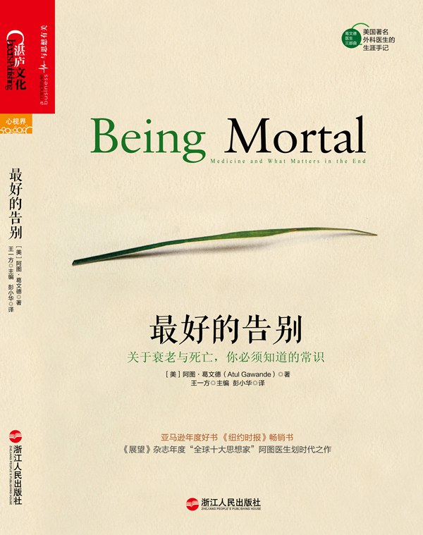 最好的告别经典语录