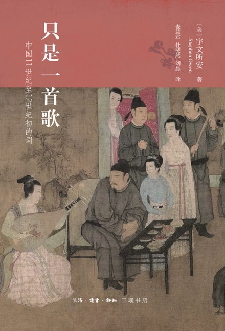 只是一首歌经典语录