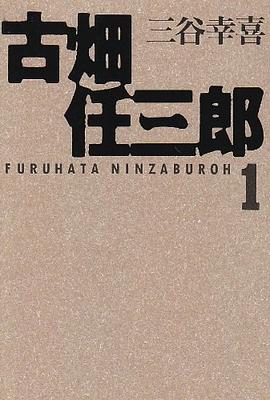 古畑任三郎 名言/名句/语录