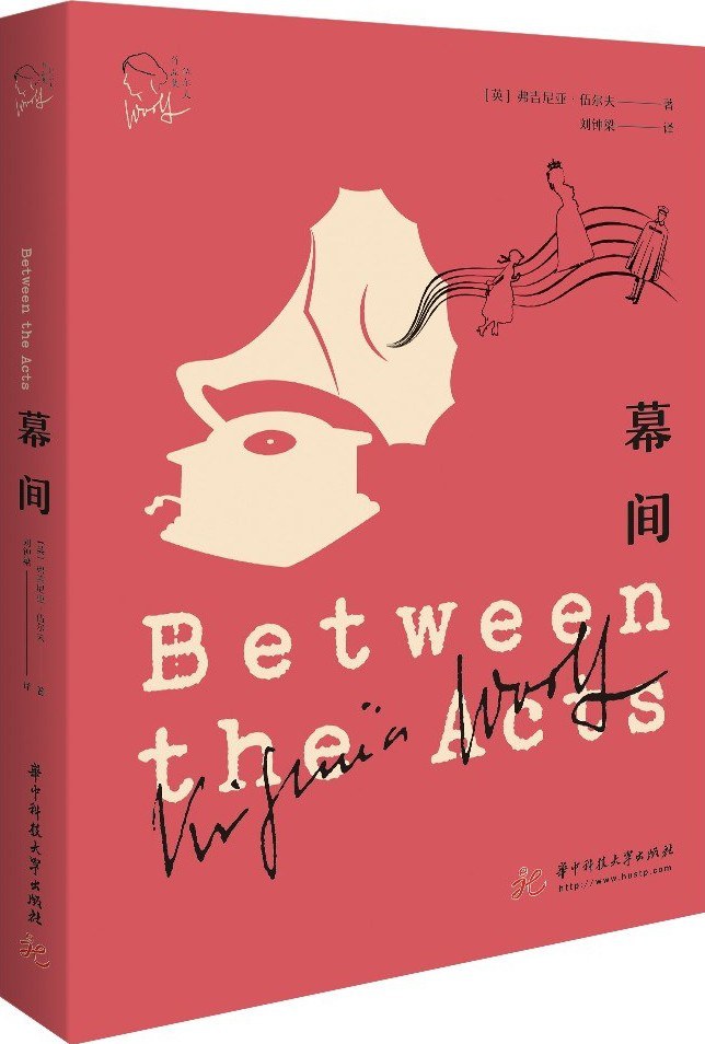 幕间经典语录
