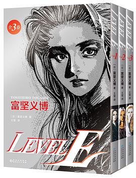 LEVEL E 名言/名句/语录