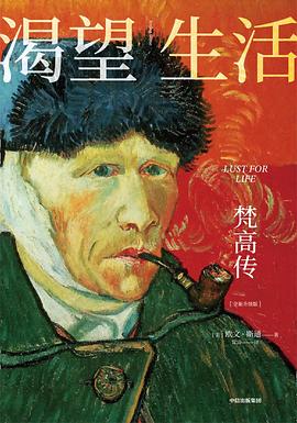 渴望生活经典语录
