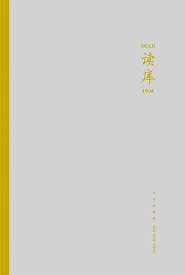 读库2004经典语录