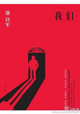 我们经典语录