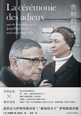 告别的仪式经典语录