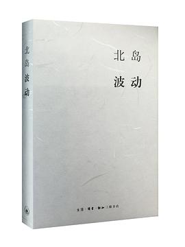 波动经典语录