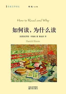 如何读，为什么读