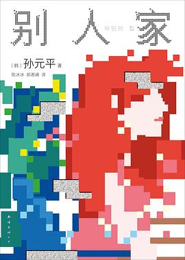 别人家经典语录/名句