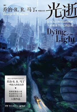 光逝经典语录/名句