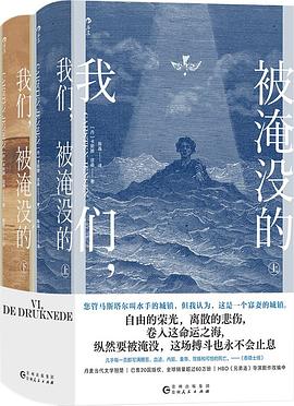 我们，被淹没的经典语录/名句