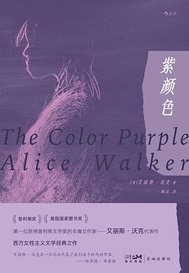 紫颜色经典语录/名句