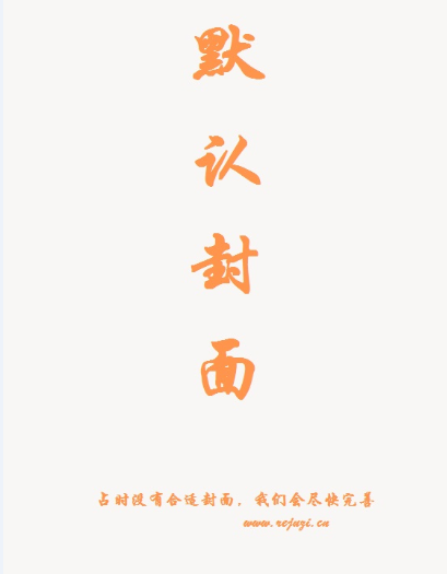 网络流行语2020