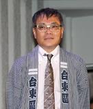 伊藤正幸介绍