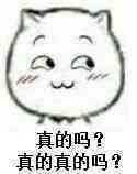 爆笑集经典语录