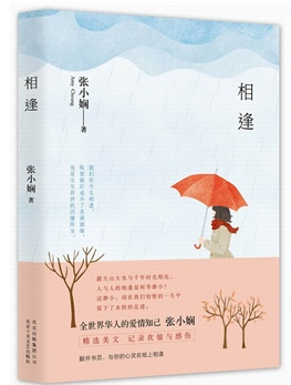 想念经典语录
