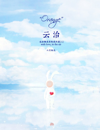  云治  经典语录/名句