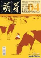 这么多年 名言/名句/语录