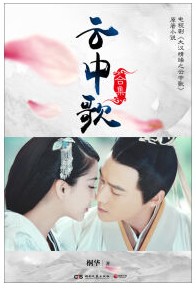 云中歌 经典台词/语录/对白