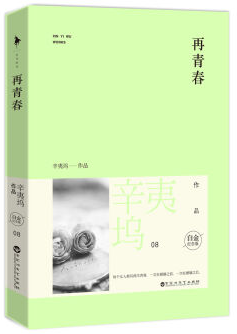 浮世浮城经典语录