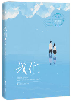 我们 经典台词/对白