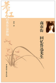 商市街经典语录