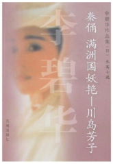 秦俑经典语录