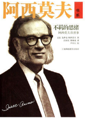 不羁的思绪 名言/名句/语录
